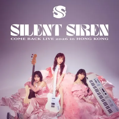 圖片來源：Live Nation HK