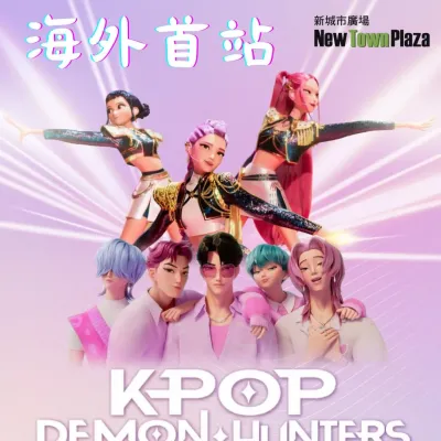 FB@New Town Plaza 新城市廣場