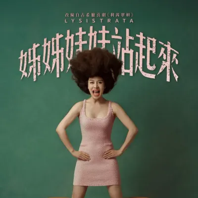 圖片來源：官方圖片