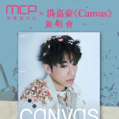 圖片來源：官方網站、U Lifestyle