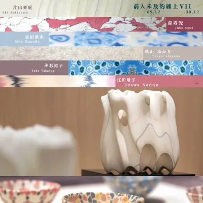 圖片來源：官方圖片