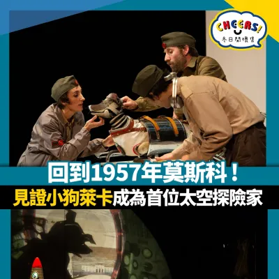 圖片來源：官方網站、U Lifestyle