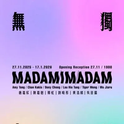 圖片來源：官方圖片