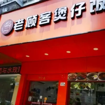 圖片來源：大眾點評官方圖片