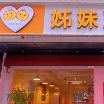 圖片來源：大眾點評官方圖片