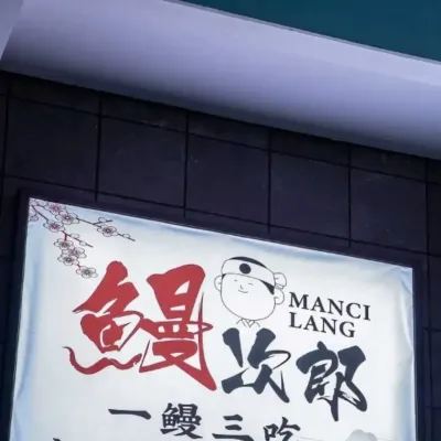 圖片來源：大眾點評官方圖片