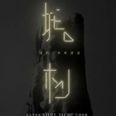 圖片來源：官方圖片