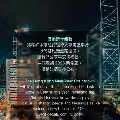 FB@Discover Hong Kong