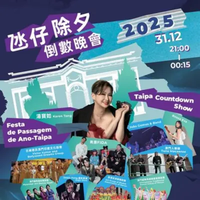 圖片來源：官方網站、U Lifestyle