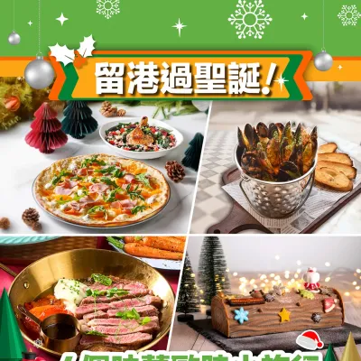 圖片來源：官方網站、U Lifestyle