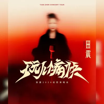 圖片來源：官方圖片