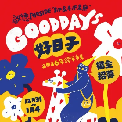 圖片來源：IG@freetureconcept