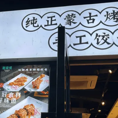 圖片來源：U Community