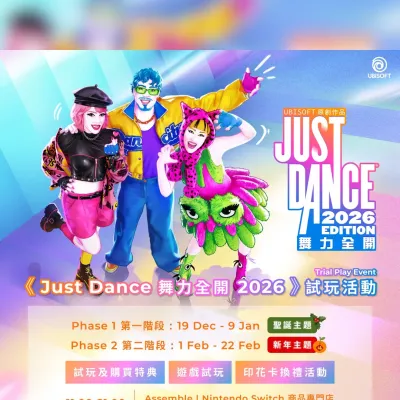 圖片來源：官方網站、U Lifestyle