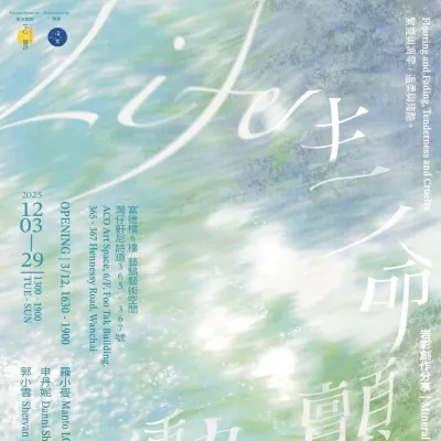 圖片來源：官方圖片