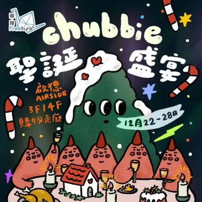 圖片來源：官方網站、U Lifestyle