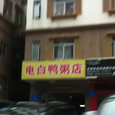 圖片來源：大眾點評官方圖片