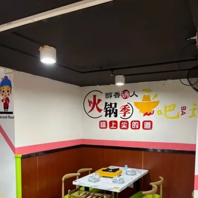 圖片來源：大眾點評官方圖片