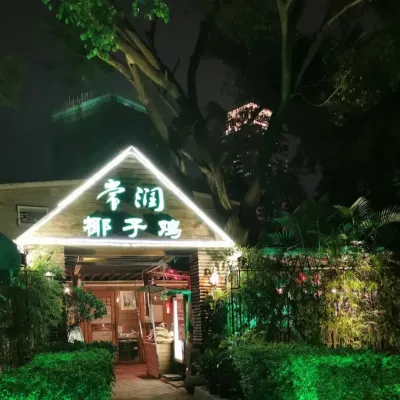 圖片來源：大眾點評官方圖片