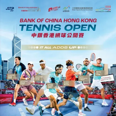 圖片來源：FB@Hong Kong Men's Tennis Open 