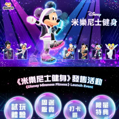 圖片來源：FB@Assemble - HK 