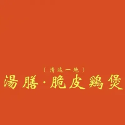 圖片來源：大眾點評官方圖片