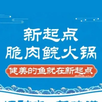 圖片來源：大眾點評官方圖片