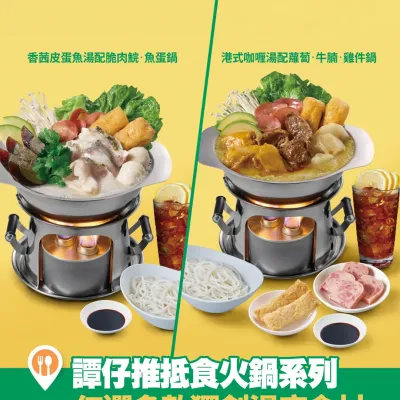 圖片來源：官方網站、U Lifestyle