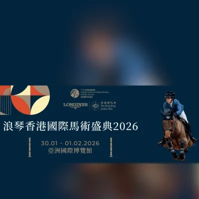 圖片來源：官方圖片