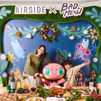 圖片來源：AIRSIDE網站