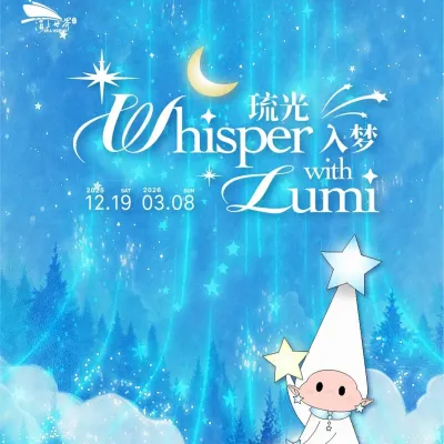 小紅書@深圳海上世界