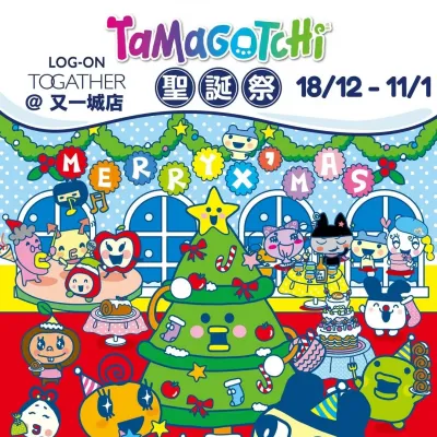 圖片來源：FB@LOG-ON official page 