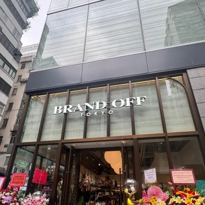 圖片來源：官方網站、U Lifestyle