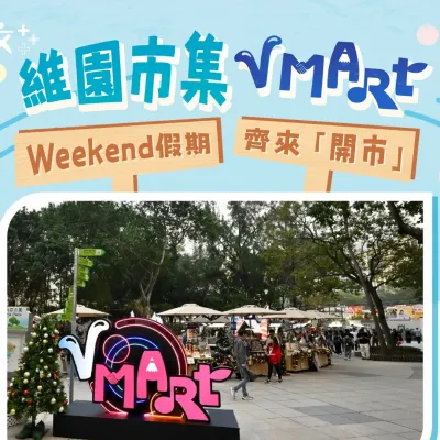 圖片來源：FB@康文＋＋＋