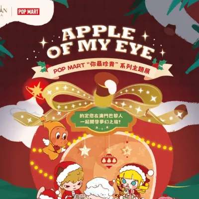 圖片來源：FB@Parisian Macao 澳門巴黎人