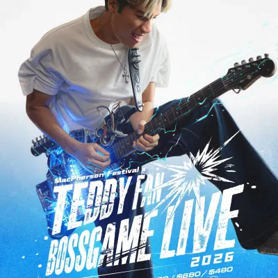 圖片來源：IG@teddyfanguitar