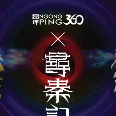 圖片來源：官方網站