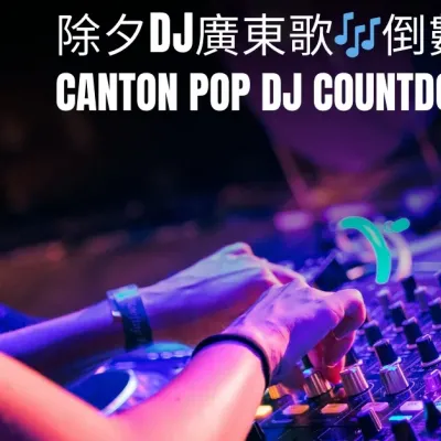 九龍東皇冠假日酒店