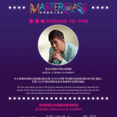 圖片來源：IG@mq_musical.theatre