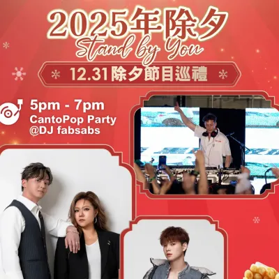 圖片來源：FB@New Town Plaza 新城市廣場