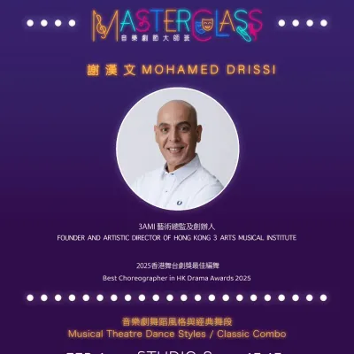 圖片來源：IG@mq_musical.theatre