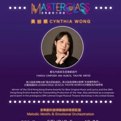 圖片來源：IG@mq_musical.theatre