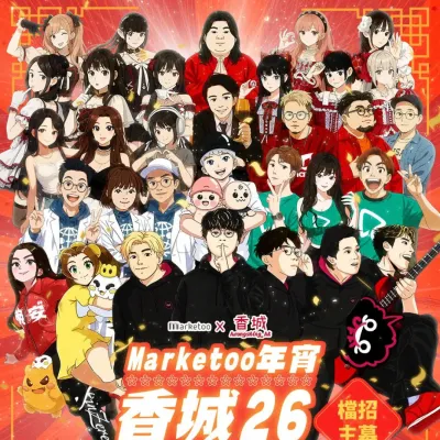 圖片來源：FB@Marketoo 市集