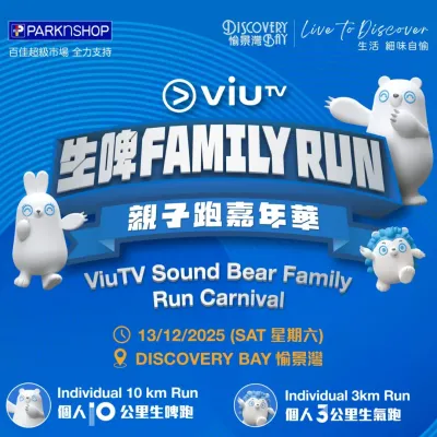 圖片來源：官方網站、U Lifestyle