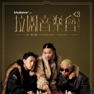 圖片來源：官方網站、U Lifestyle