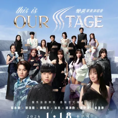 圖片來源：FB@棋人香港 