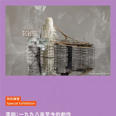 圖片來源：官方網站、U Lifestyle