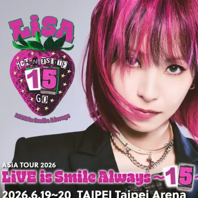 圖片來源：FB@LiSA