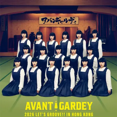 圖片來源：FB@Live Nation HK