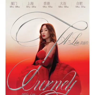 圖片來源：官方網站、U Lifestyle